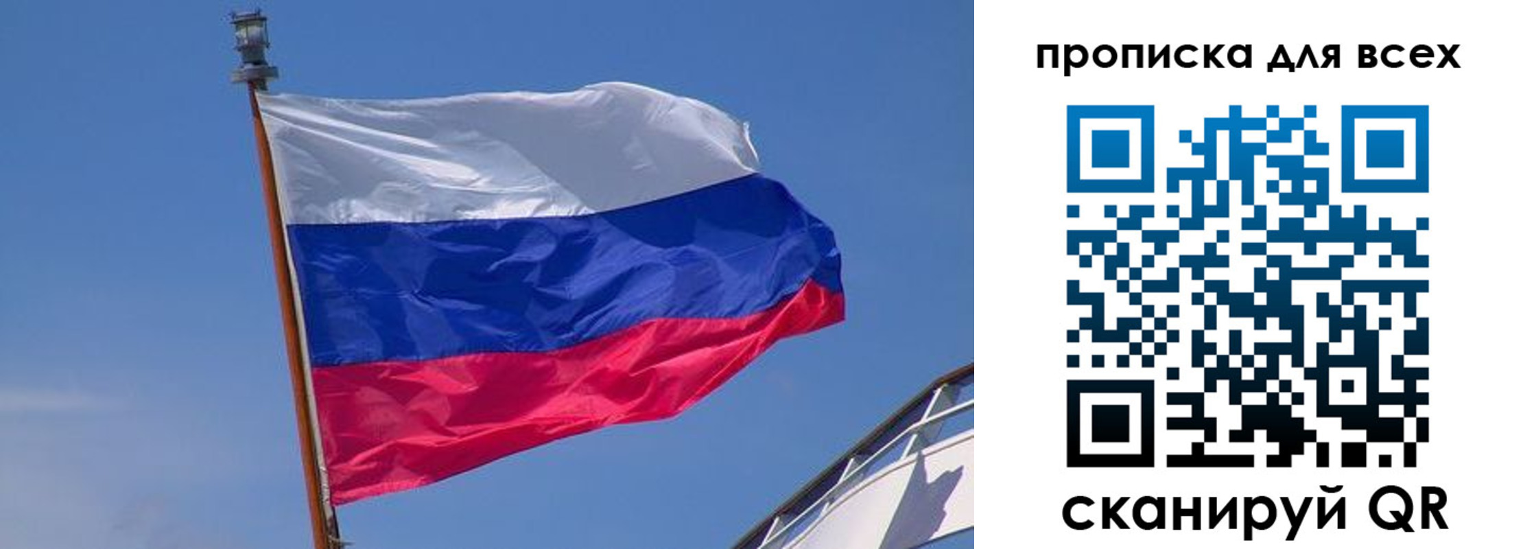 временная регистрация купить в Валдае