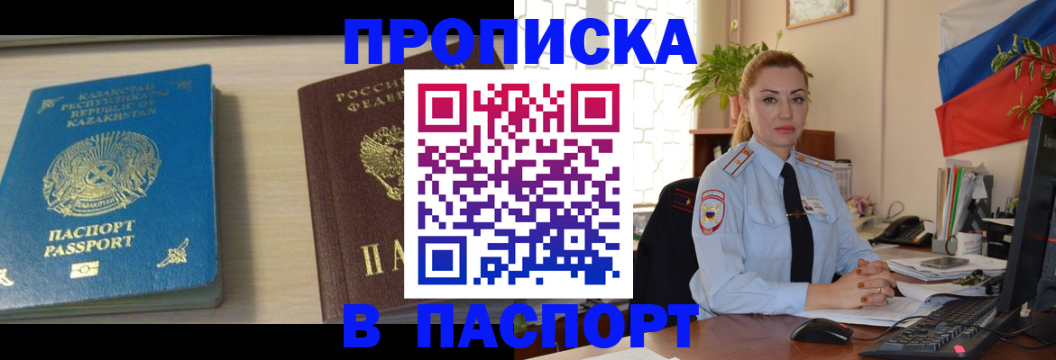 где прописаться в Валдае