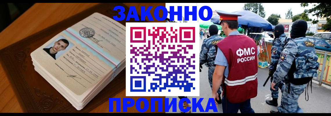 форма 3 в Валдае