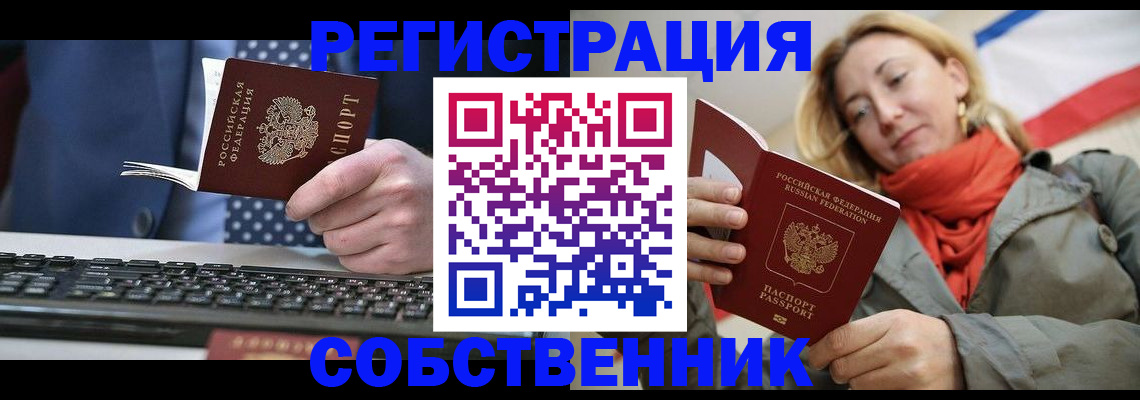 временная регистрация госуслуги в Валдае